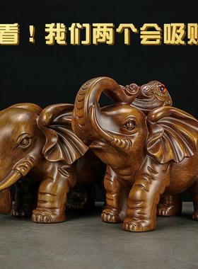 大象摆件一对吸财聚财客厅风水玄关电视酒柜家居装饰乔迁开业礼品