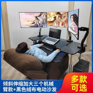 电竞桌头等太空舱电脑桌移动升降支架家用办公桌座舱悬浮支架 台式