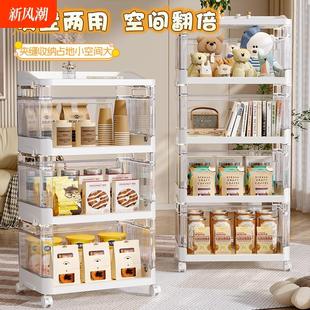 小推车置物架家用客厅卧室零食玩具多层可移动浴室卫生间收纳架子
