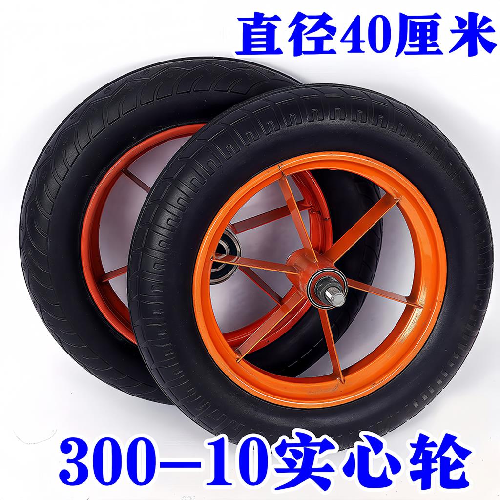 300-10实心轮16寸老虎车手推车承重橡胶轮子大轮子静音压花脚轮