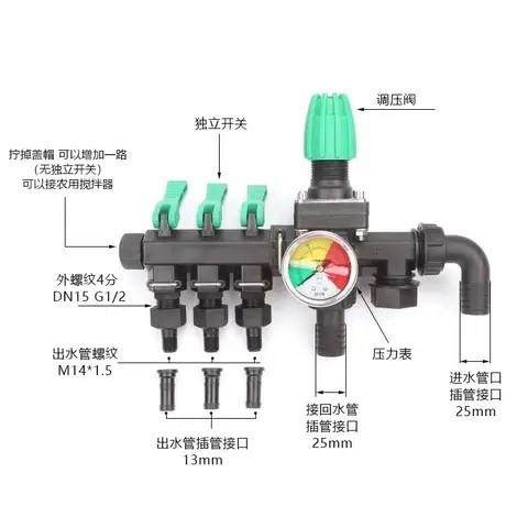 打药机分水器三路 四路带总阀分水器 铝合金带气包打药机分水器,农机/农具/农膜,喷头,淘宝优惠券,粉丝福利购,淘宝优惠卷