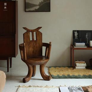 叕木|整木创意/非洲部落风全实木椅子侘寂风设计师原木艺术酋长椅