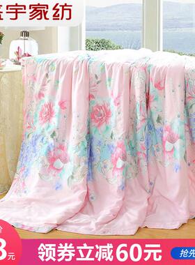 盛宇家纺 长丝水洗冷气被双人空调被单人学生儿童春夏凉被子