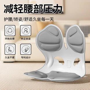 seat support cushion for support护腰垫 Ergonomic back lumbar