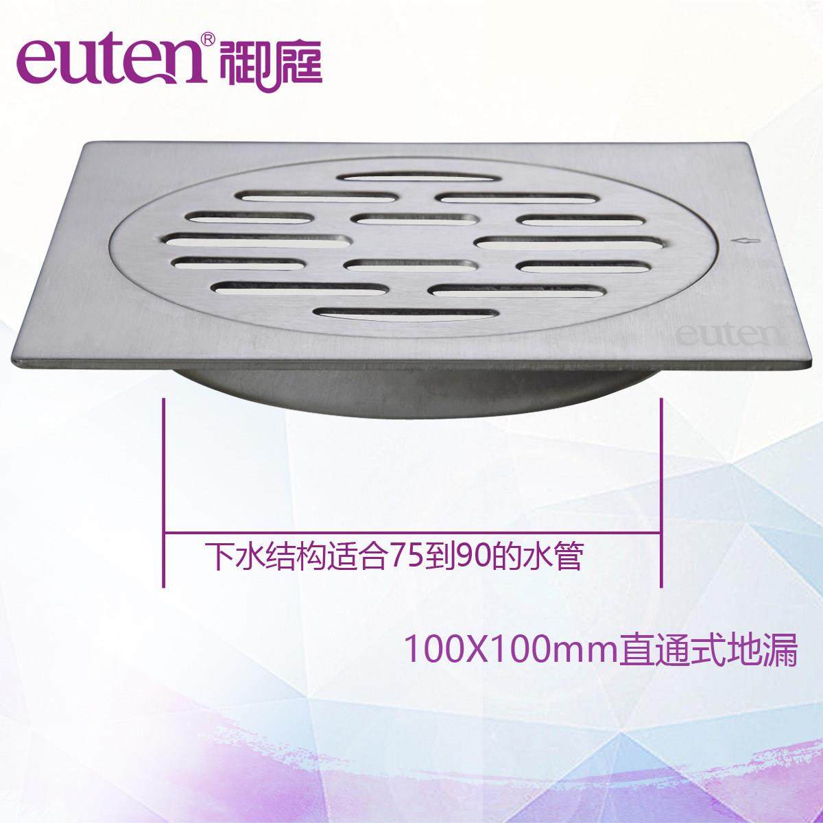 全304不锈钢直通地漏户外通道排水天台阳台100管大流量隔渣网地漏,家装主材,地漏,淘宝优惠券,粉丝福利购,淘宝优惠卷
