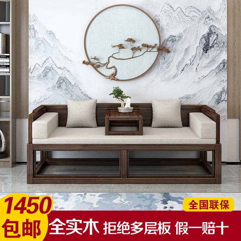 新中式实木罗汉床酒店茶楼仿古家具简约禅意床榻小户型简约沙发床