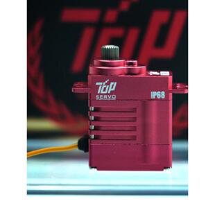 TOP T06高压防水 9g小舵机 适用于 ARRMA GROM LOSI MINI LMT