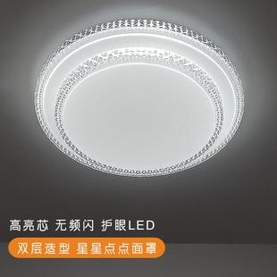 简约现代亚克力吸顶灯LED圆形超亮客厅餐厅卧室遥控阳台智能灯具