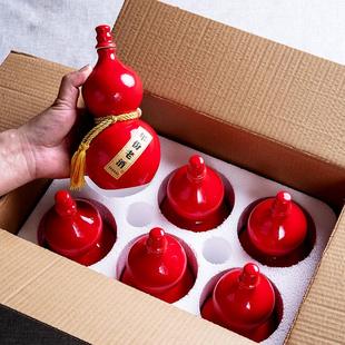 陶瓷酒瓶空瓶白酒酒罐仿古葫芦酒壶仿古密封家用酒具500ml 一斤装