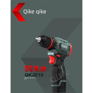 新启科锂电钻小钢炮无刷充电电钻多功能手钻18V48V108V大容量电池