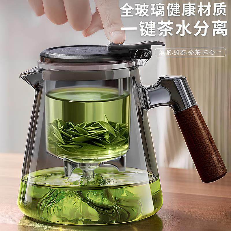 茶壶泡茶家用茶具泡茶杯2025新款一键茶水分离器茶具飘逸杯泡茶壶,餐饮具,飘逸杯,淘宝优惠券,粉丝福利购,淘宝优惠卷