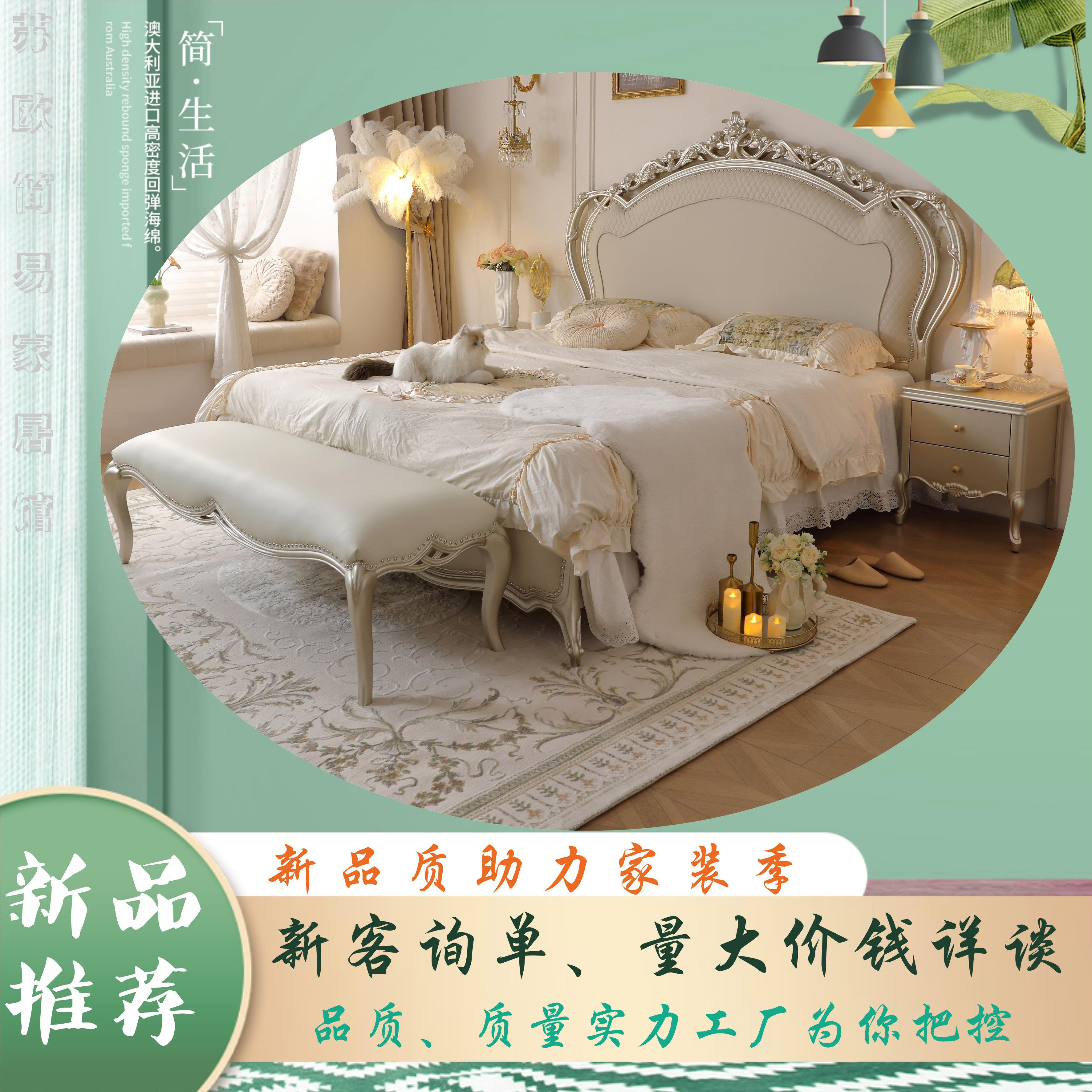 法式轻奢宫廷实木雕花复古浪漫公主床欧式主卧真皮双人婚床美克银