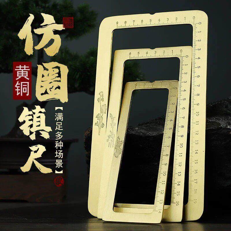 黄铜书法尺刻度彷圈镇纸方框压纸小楷毛笔练字金属标尺纯铜镇尺,文具电教/文化用品/商务用品,文房四宝,淘宝优惠券,粉丝福利购,淘宝优惠卷