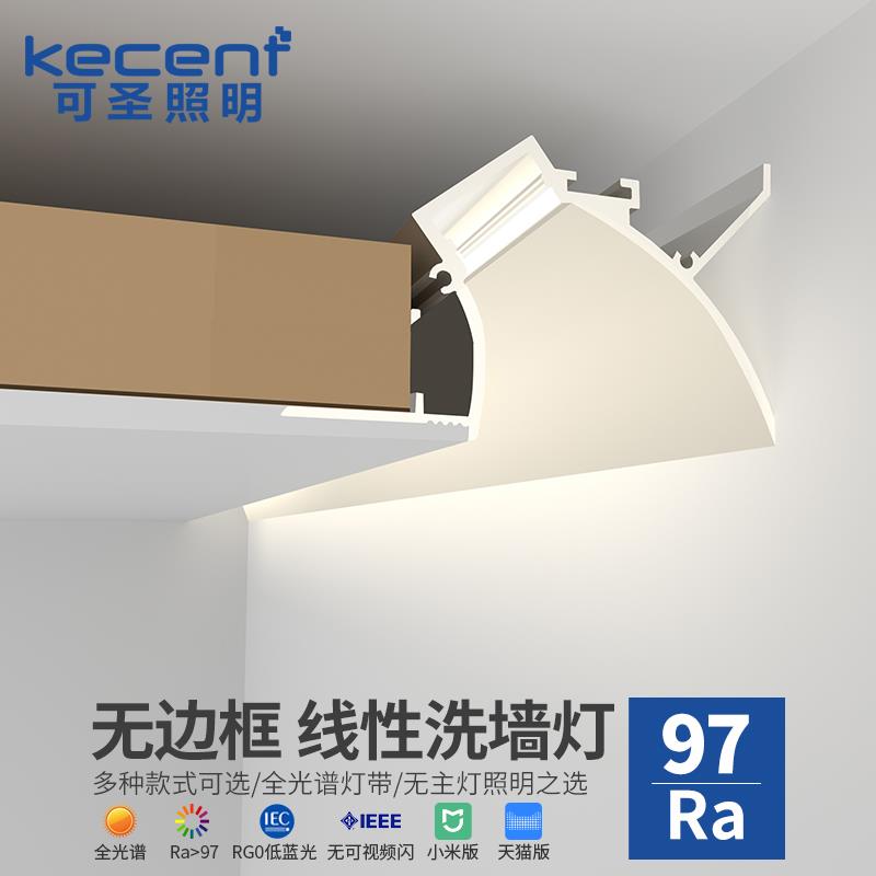 led下洗墙灯线性灯明装免吊顶悬浮吊顶无主灯线形灯带回反光灯槽