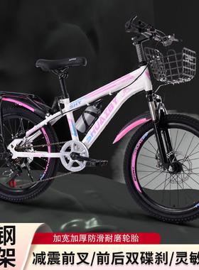 儿童自行车中大童6-8-12-15岁小学生男女孩变速减震山地单车20寸