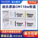 原装 CM228fw CP228w 富士施乐CM118w经济型粉盒墨粉CP118w CP119w