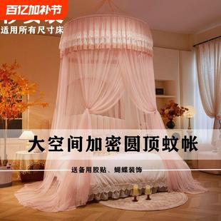 高级公主 蚊帐卧室家用2025新款 传统老式 落地式 防蚊防虫防尘免安装