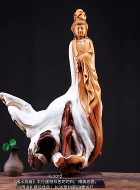 太行崖柏料根雕木雕摆件关公弥勒观音财神佛像山水花鸟随形工艺品