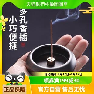 木质线香炉家用客厅茶室香插香座香托禅意茶室薰香炉摆件 创意个性