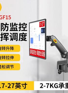 NB GF15操作台支架 显示器支架立柱型 屏风伸缩万向升降监控台