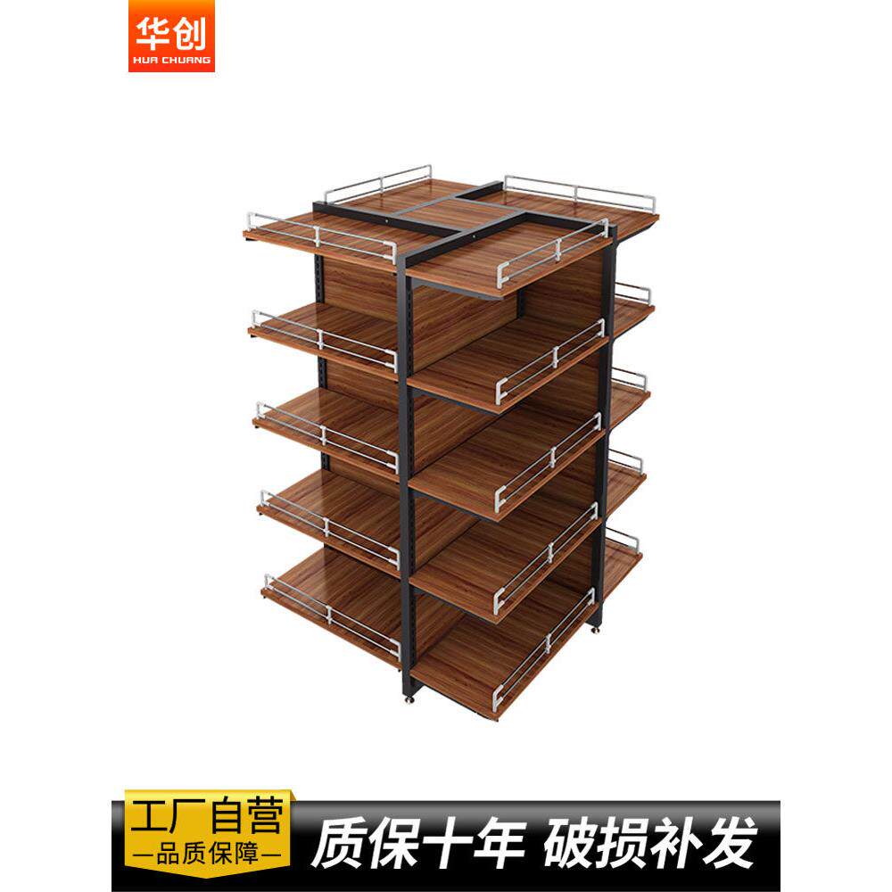 华创超市、便利店、文具店四方展示架