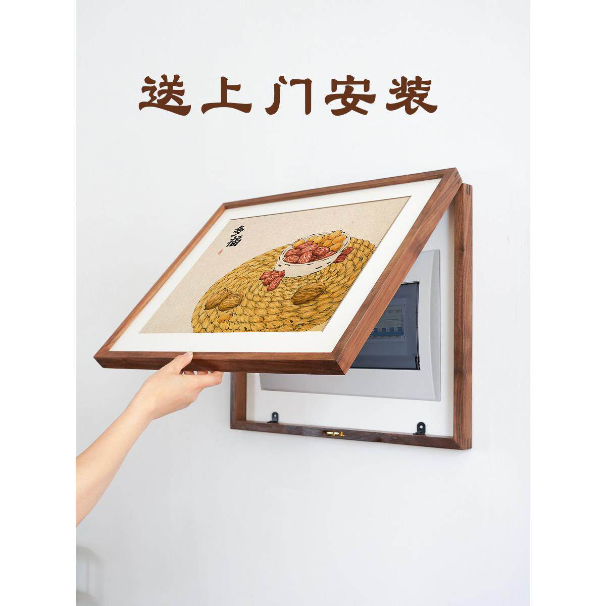 黑胡桃电表箱装饰画柚木配电箱遮挡弱电翻盖横版电闸盒餐厅挂画