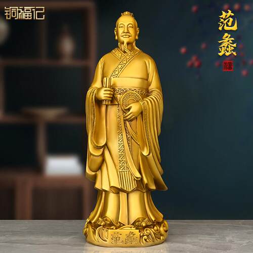 黄铜范蠡人物铜像摆件家居客厅店铺前台摆放文财神爷商圣神像供奉