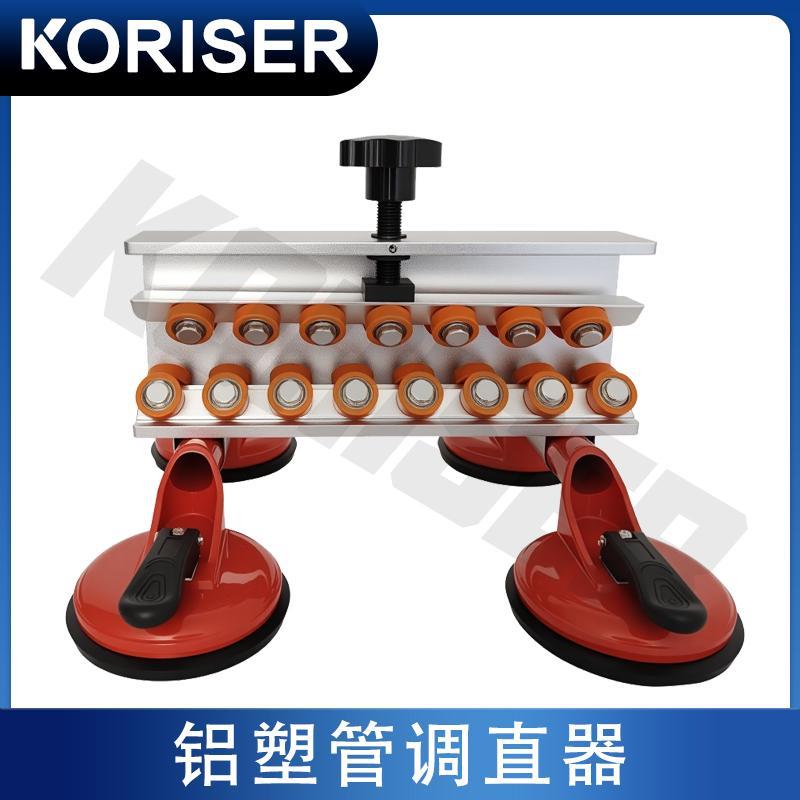铝塑管调直器空心管矫直机空调铜管稳态管校直器16-32mm弯管拉直