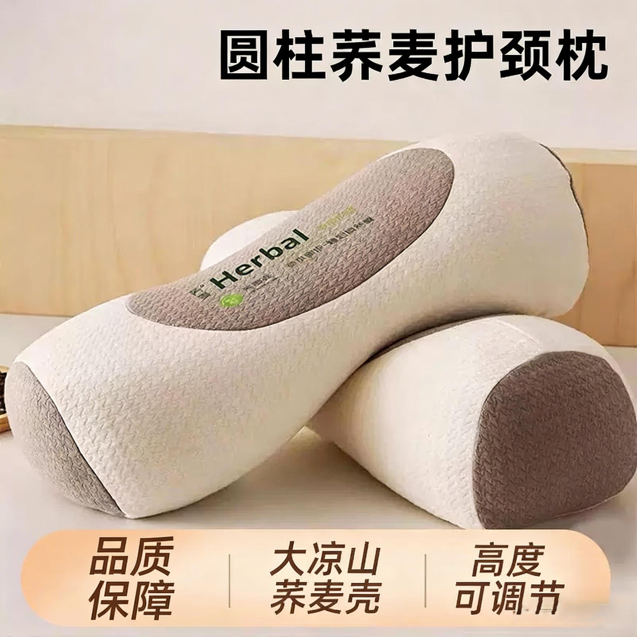 护颈椎专用枕头睡眠枕芯反弓变直牵引荞麦壳深睡记忆枕头
