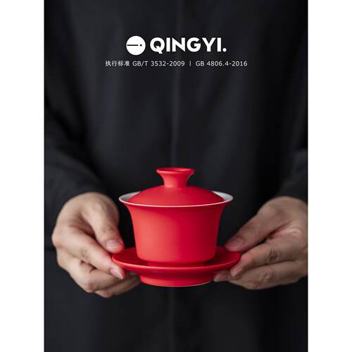 清易。快乐红瓷碗，精致三彩碗，好看的茶具，家用茶碗