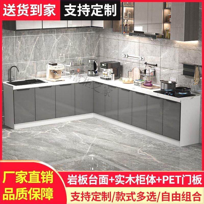岩板台面整体橱柜厨房一体式灶台柜家用岩板灶台组装厨房大理石台