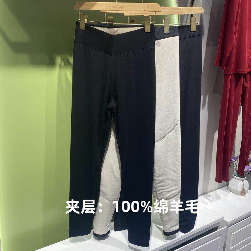 驰色新款6011男女款羊毛裤中厚高腰保暖裤8011男棉裤女打底裤