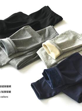无骨缝合 男士加绒加厚保暖裤 一体绒卫生裤护膝棉裤 秋冬大尺码
