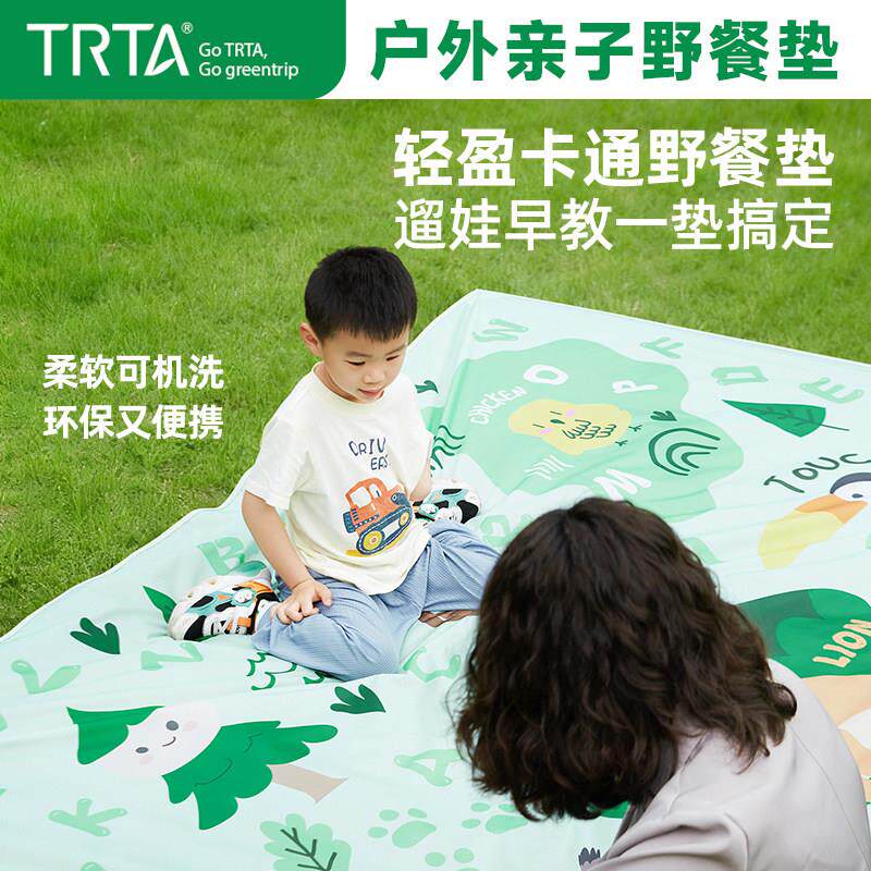 超轻环保宝宝野餐垫便携亲子防潮垫户外防水迷你口袋地垫春游露营