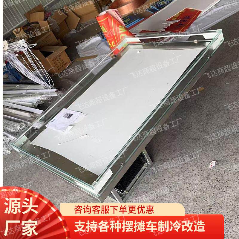 定制台式冰台冷藏菜品海鲜制冷卤菜凉菜展示柜餐车改造制冷保鲜台