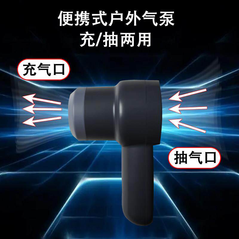 气垫床电动打气机户外可携式橡皮艇游泳池无线自动抽气吹风机打气