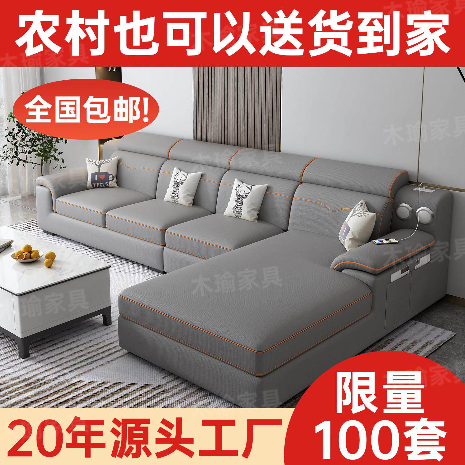 现代简约新款防猫抓科技布沙发客厅大小户型L形直排组合软包沙发