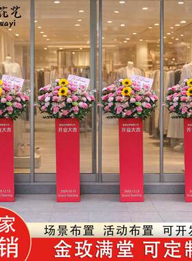 活动仪式开幕庆典启动道具立柱手掌印能量柱亚克力七彩灯装置玫瑰