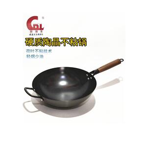 厨得乐硬质陶晶不粘锅家用炒菜锅铝材不锈锅轻锅圆底铁铲可用明火