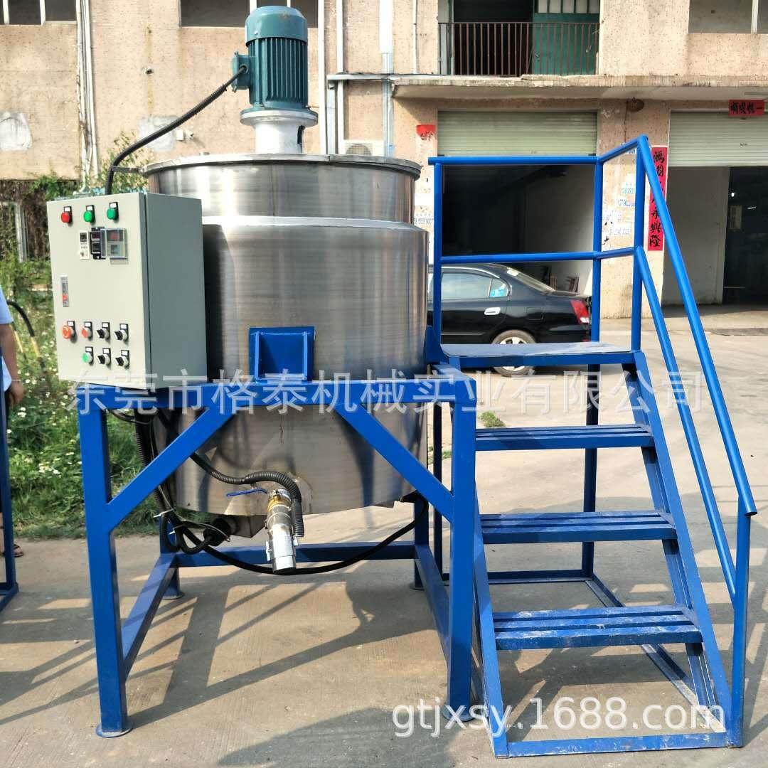 东莞厂家直销不锈钢液体搅拌桶 胶水高速搅拌罐 双层电加热混料桶,清洗/食品/商业设备,食品搅拌机,淘宝优惠券,粉丝福利购,淘宝优惠卷