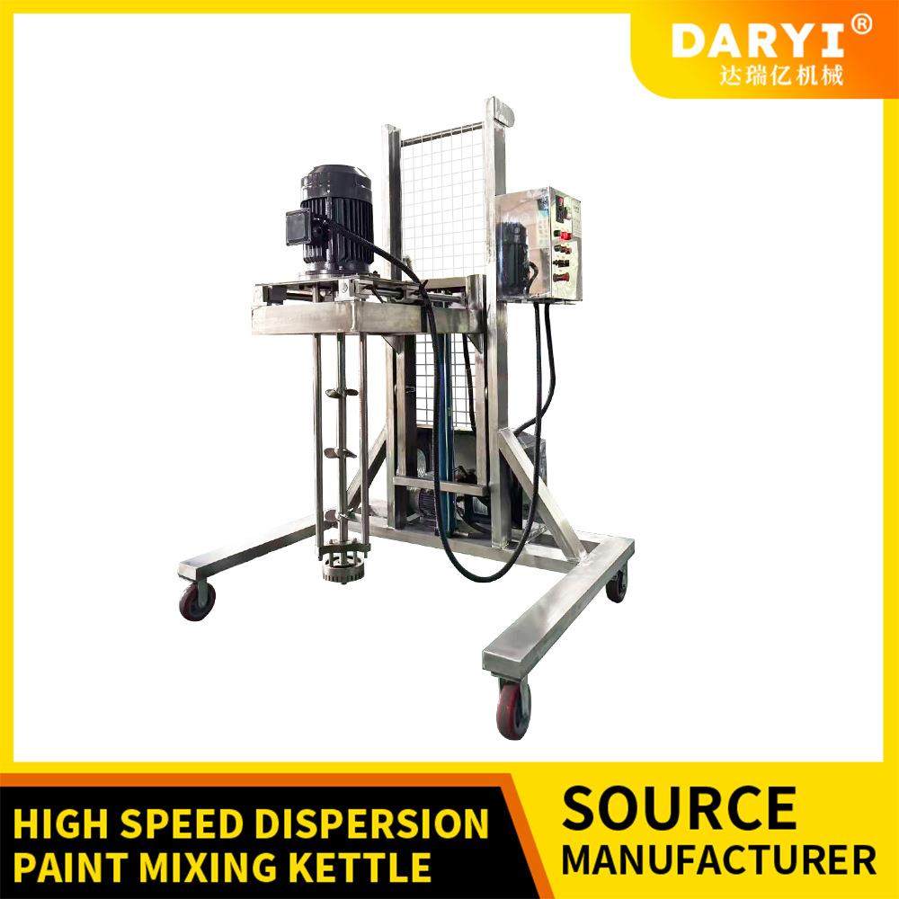 厂家直销液压升降吨桶乳化机均质乳化机生产型剪切混合均匀高速,清洗/食品/商业设备,乳化机,淘宝优惠券,粉丝福利购,淘宝优惠卷