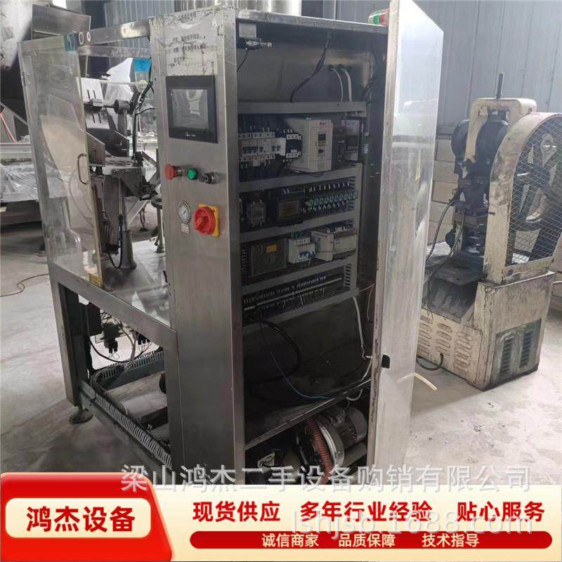 二手100型全自动软管灌装封尾机 化妆品护手霜牙膏凝胶面膜生产线,办公设备/耗材/相关服务,灌装机,淘宝优惠券,粉丝福利购,淘宝优惠卷