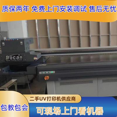 二手东川H1000理光2513UV打印机 G5满针喷头 上海融跃板卡回收