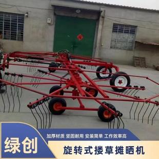 农用摊晒机搂草机苜蓿摊搂一体机稻谷秸秆玉米杆麦秸牧草搂草机械