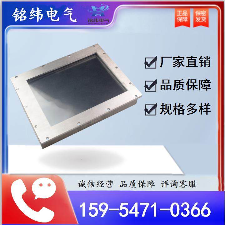 矿用本安型主控制器KTC101-Z-01-DL3 井下智能皮带机控制设备华宁,机械设备,矿山专用设备,淘宝优惠券,粉丝福利购,淘宝优惠卷