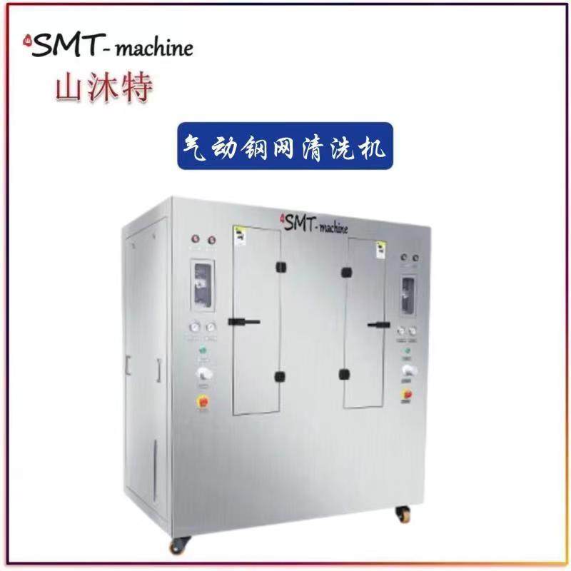 SMT喷淋式全自动全气动钢网清洗机吸嘴清洗机PCB板夹具治具清洗机,机械设备,电子产品制造设备,淘宝优惠券,粉丝福利购,淘宝优惠卷