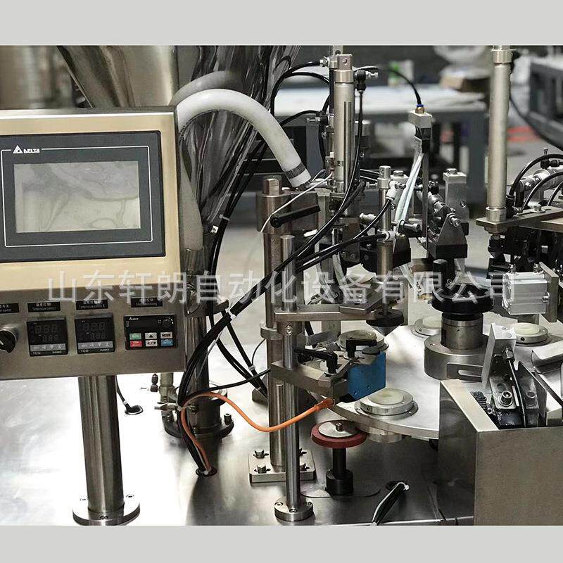 酒店牙膏封尾机 眼霜软管灌装封口机 全自动洗面奶膏体封尾机厂家