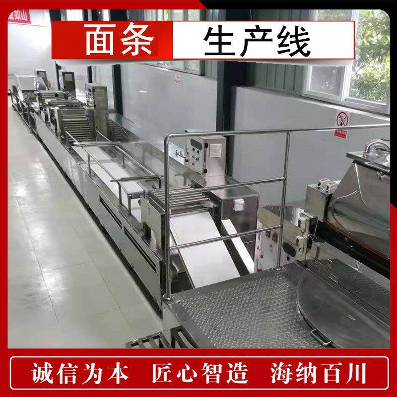 全自动连续压面条机 鲜面条爬杆压面机 自熟自动面条生产线,清洗/食品/商业设备,休闲食品加工设备,淘宝优惠券,粉丝福利购,淘宝优惠卷