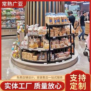 超市情景陈列打堆系列通道美陈设计高低凳个性化货柜商场包柱货架