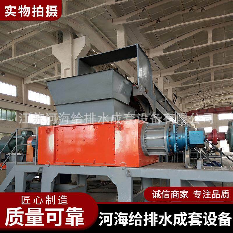 厂家供应塑料粉碎机料头粉碎机ABS塑料粉碎机,机械设备,粉碎机,淘宝优惠券,粉丝福利购,淘宝优惠卷